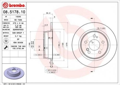 Гальмівний диск BM BREMBO 08.5178.10 (фото 1)