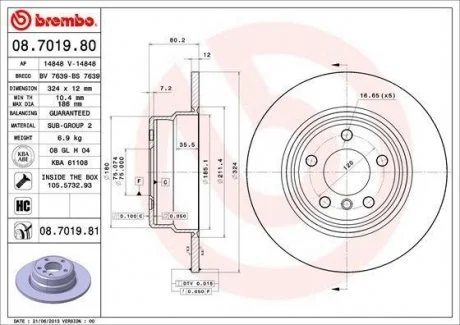 Гальмівний диск BM = 08.7019.80 BREMBO 08.7019.81