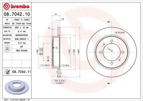 Гальмівний диск BM = 08.7042.10 BREMBO 08.7042.11