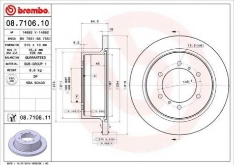 Гальмівний диск BREMBO 08.7106.11