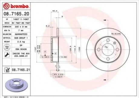 Гальмівний диск BREMBO 08.7165.21