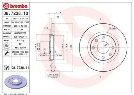 Гальмівний диск BM BREMBO 08.7238.10 (фото 1)