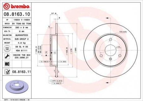 Тормозной диск BREMBO 08.8163.10