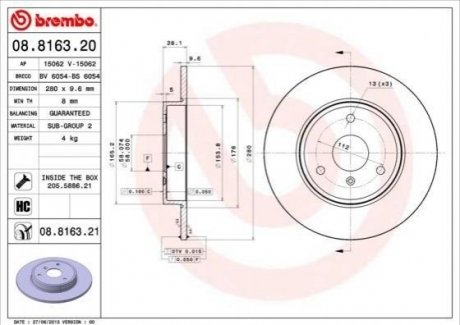 Диск гальмівний BREMBO 08.8163.21 (фото 1)