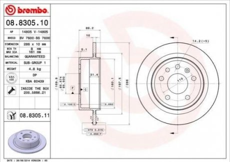 Тормозной диск BREMBO 08.8305.11