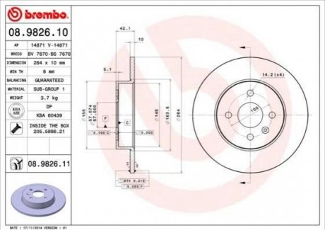 Гальмівний диск BREMBO 08.9826.11