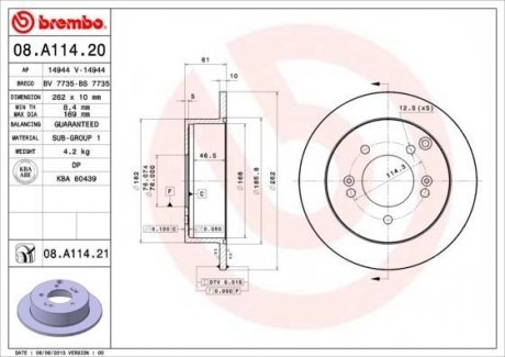 Гальмівний диск BM BREMBO 08.A114.21