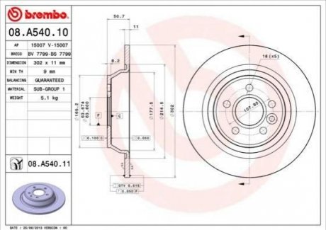 Диск гальмівний BREMBO 08.A540.10