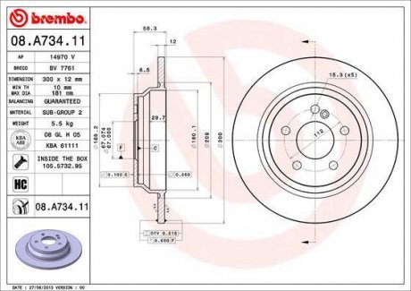 Гальмівний диск BM BREMBO 08.A734.11
