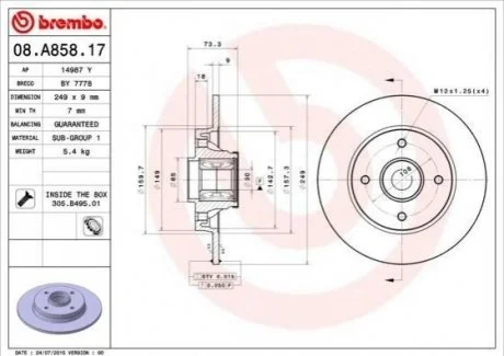 Диск гальмівний BREMBO 08.A858.17