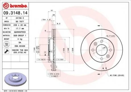 Гальмівний диск вентильований BM BREMBO 09.3148.14