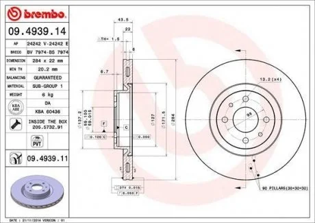 Гальмівний диск вентильований BM BREMBO 09.4939.14