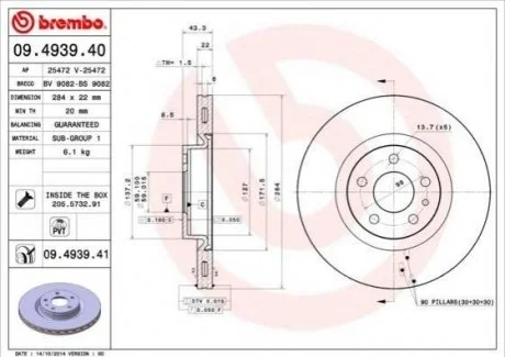 Тормозной диск BM BREMBO 09.4939.40