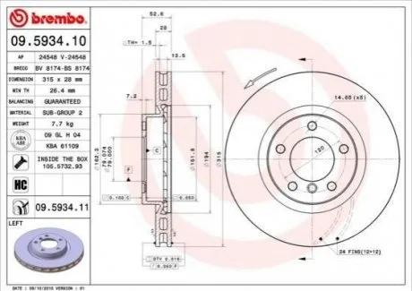 Гальмівний диск BREMBO 09.5934.11