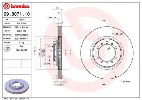 Гальмівний диск вентильований BM BREMBO 09.8071.10