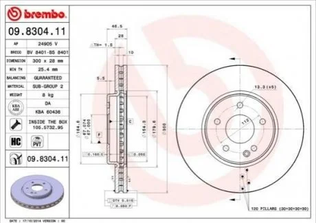 Гальмівний диск пер. W203/CL203/S203 01- (300x47mm) BREMBO 09.8304.11
