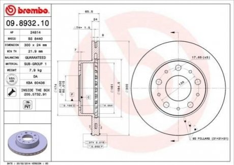 Тормозной диск BREMBO 09.8932.10 (фото 1)