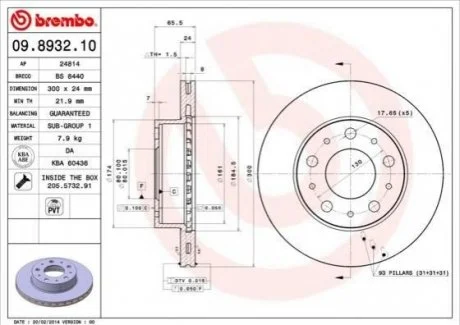 Гальмівний диск BREMBO 09.8932.10