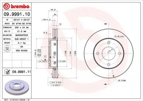 Гальмівний диск BM BREMBO 09.9991.11