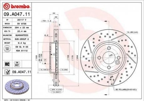 Гальмівний диск BREMBO 09.A047.11 (фото 1)