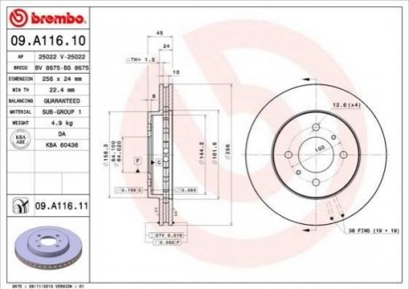 Диск гальмівний BREMBO 09.A116.11