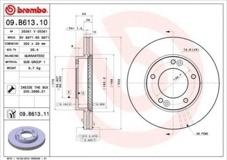 Гальмівний диск BREMBO 09.B613.11