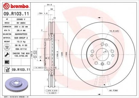 Гальмівний диск BM BREMBO 09.R103.11 (фото 1)