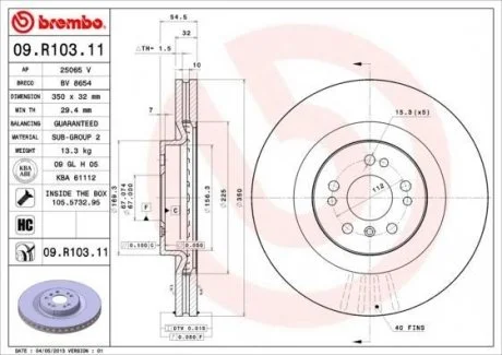Гальмівний диск BM BREMBO 09.R103.11