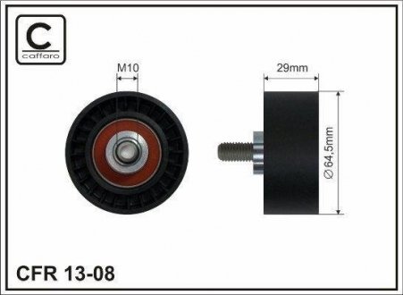 Ролик натяжний (64хM10х29) CAFFARO 13-08