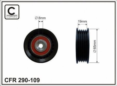 Обвідний Ролик CAFFARO 290-109