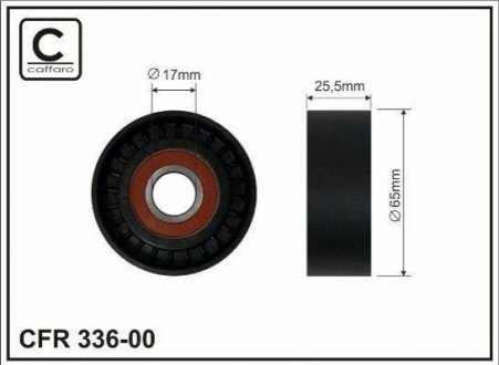 (65x17x25.5) Ролик паска поліклинового Citroen C-Crosser/Peugeot 4007, Land Rover Freelander 2.2Hdi 07-19 CAFFARO 336-00