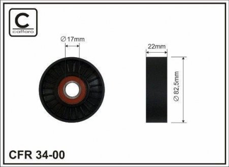 82,5x17x22 Ролик Opel Vectra C 2.0, 2.2 CAFFARO 34-00