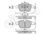 Гальмівні колодки пер. V60/S60/XC70/V70/S80/Discovery/Evoque/Freelander/Galaxy/Mondeo/S-Max 06- CIFAM 822-675-0 (фото 1)