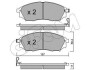 Гальмівні колодки пер. QX50/Q70/Q60/Navara/Qashqai/Murano/Pathfinder/Koleos 01- CIFAM 822-819-0 (фото 1)