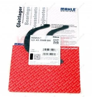 Шайба розбігу колінвалу Renault 1.9dci/Opel Movano/Vivaro MAHLE / KNECHT 021 AS 20009 000