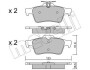 Колодки гальмівні (задні) Citroen C5/Ford C-Max 07-/Focus/Connect 04-13/Renault Laguna 07-15/Volvo Metelli 22-0337-1 (фото 1)