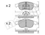 Колодки гальмівні (передні) Dacia Dokker/Duster/Lodgy/Nissan Juke/Renault Clio V/Kangoo 10- Metelli 22-0817-0 (фото 1)