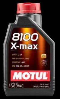 Олива моторна 100% синтетична д/авто 348201/8100 X-MAX SAE 0W40 (1L)/104531 MOTUL 348201 / 104531