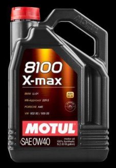 Олива моторна 100% синтетична д/авто 348206/8100 X-MAX SAE 0W40 (5L)/104533 MOTUL 348206 / 104533