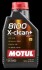 Олива моторна 100% синтетична д/авто 854711/8100 X-CLEAN+ SAE 5W30 (1L)/102259=106376 MOTUL 854711 / 106376 (фото 1)