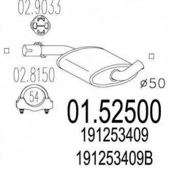 Середня частина вихлопної системи (Резонатор) MTS 01.52500