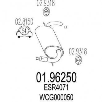 Задня частина вихлопної системи MTS 01.96250