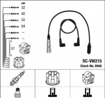 Комплект проводів запалення RC-VW215 NGK 0946
