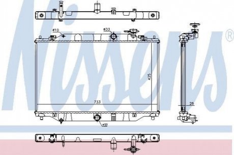 Радіатор MAZDA CX-5 (KE, GH) (11-) 2.2 D NISSENS 68532