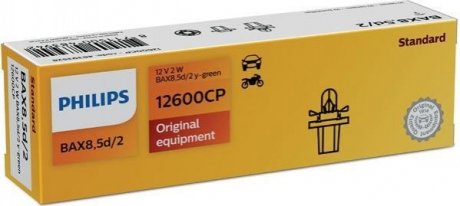 Автолампа 2W PHILIPS 12600 CP