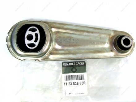 Подушка двигуна (задня) Megane II/Kangoo 1.4-1.6/1.5 dCi 02- (косточка) RENAULT 112383665R