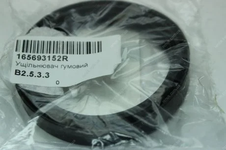 Прокладка дросельної заслінки 1,4 8V Logan, Sandero, Clio II RENAULT 165693152R