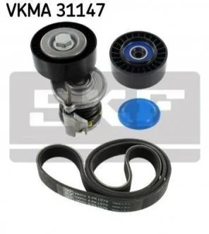 Комплект поліклиновий (ремінь+ролики) SKF VKMA 31147