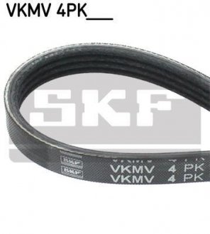 Ремень поликлиновый 4PK675 FIAT Panda, Punto, Brava, Bravo 1.1 1.2 SKF VKMV 4PK675