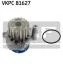 Водяна помпа VKPC 81627 SKF VKPC 81627
